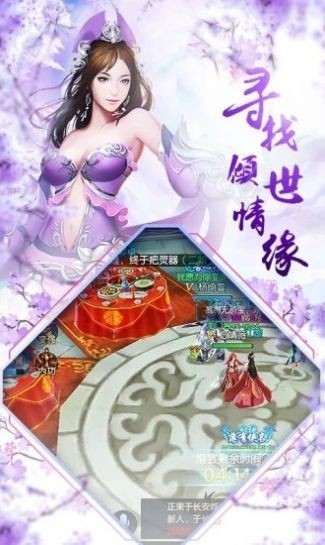 保护我方族长