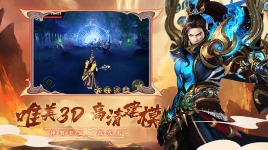 圣墟之下完整版