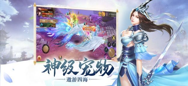 仙域重生-图2
