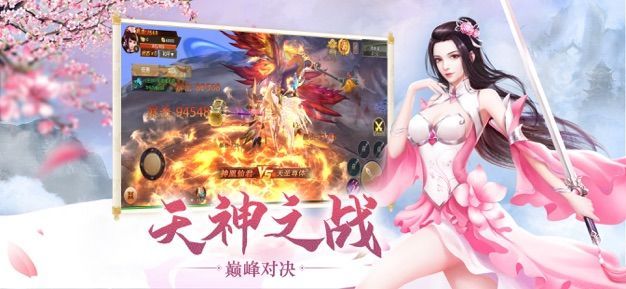 仙域重生-图3