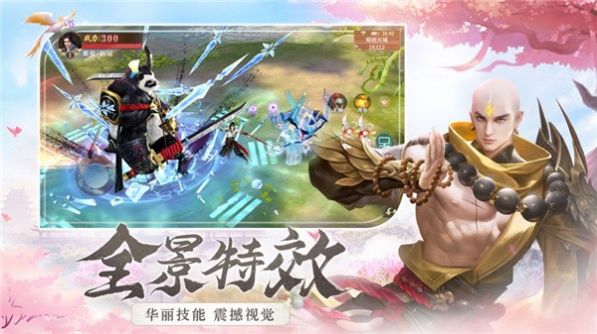 剑锁千秋-图2