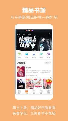 皓衣行原著小说免费版-图1