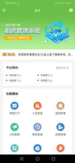 辰牡窝小智-图1