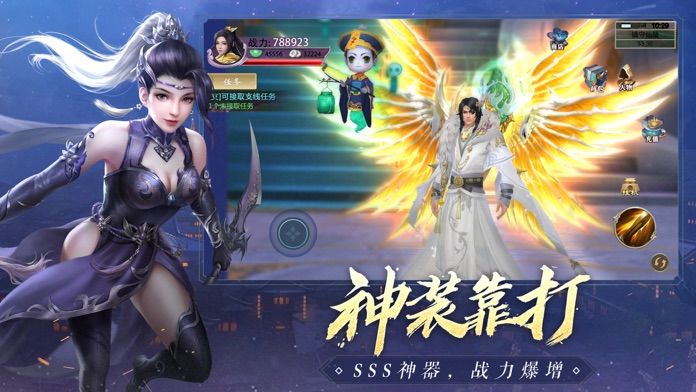 御道倾天-图3