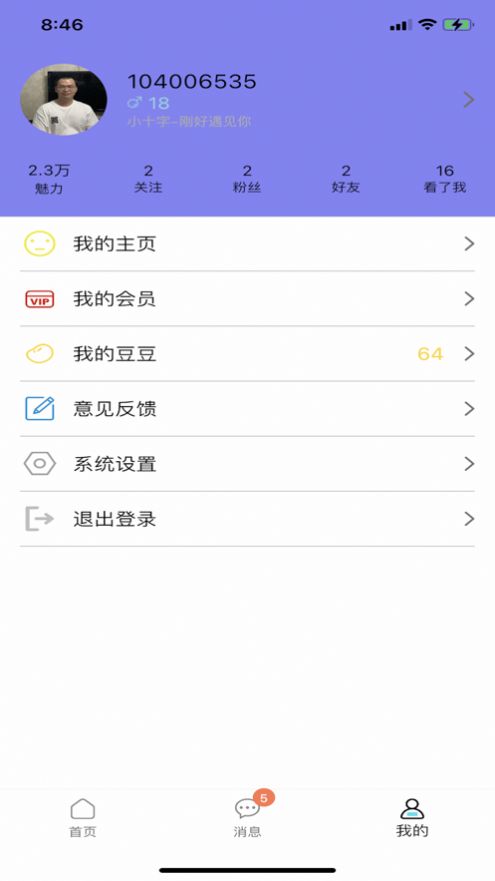 小十字社区-图1