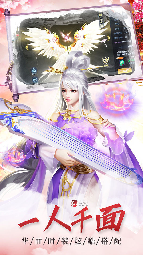 九州第一仙门完整版