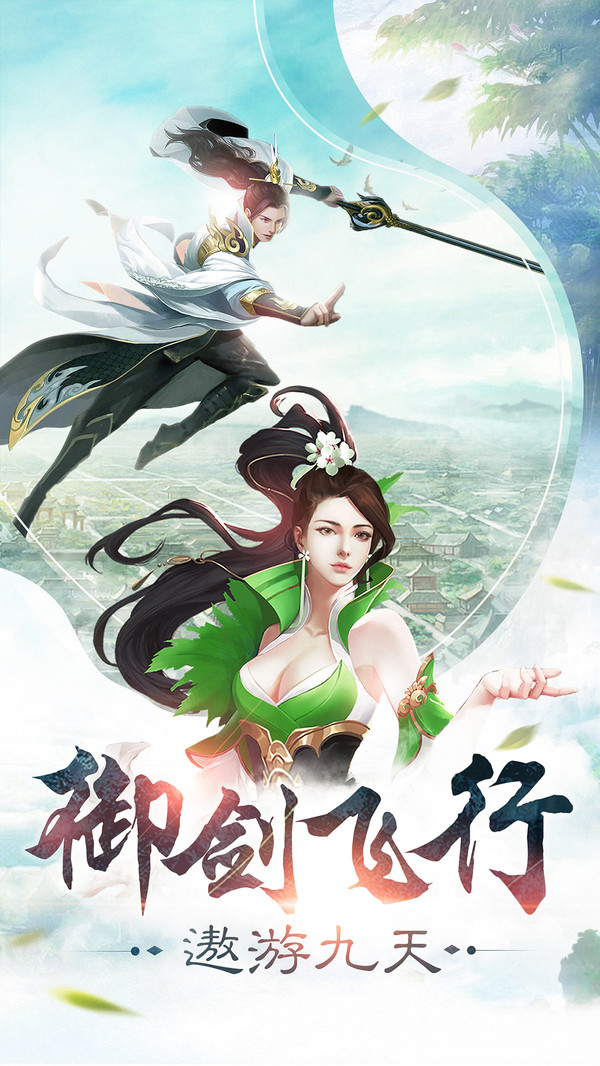 神魔终焉之战-图3