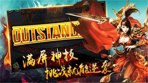 王者国度-图2