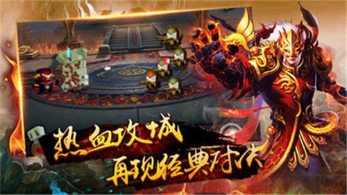 王者国度-图1