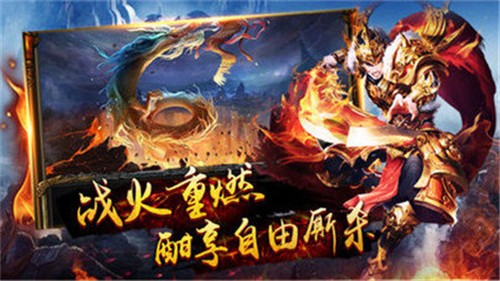 王者国度