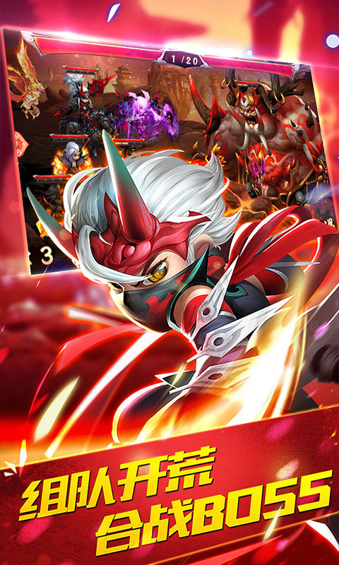 三国封魔传贺岁版-图1