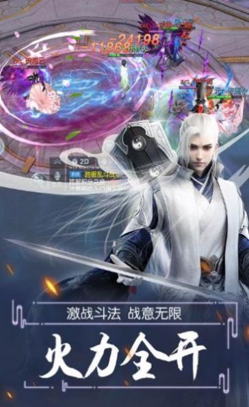 不死神王也怕死