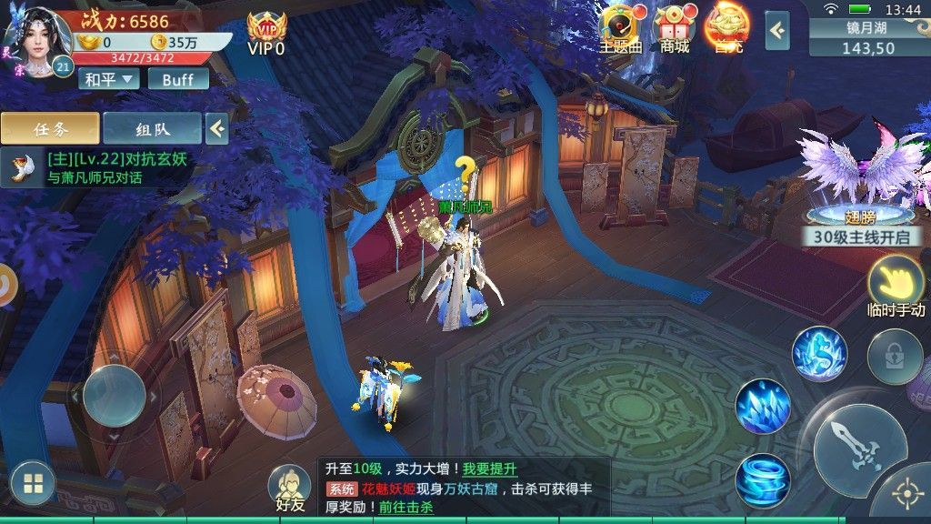牧龙师-图1