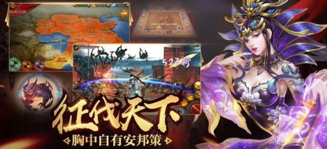 极无双名将传-图3