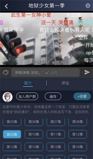 火凤燎原漫画漫客栈免费版-图1