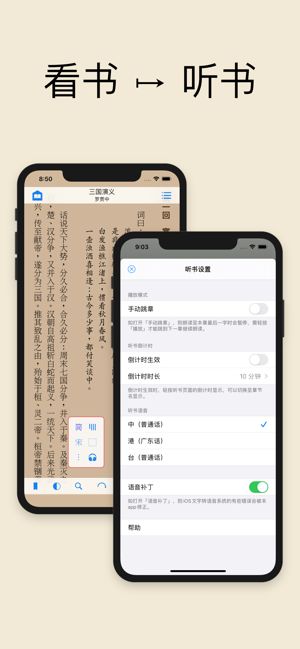烂柯棋缘笔趣阁无弹窗版-图1