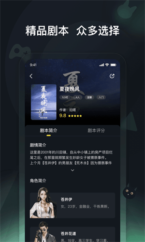 头号神探-图2