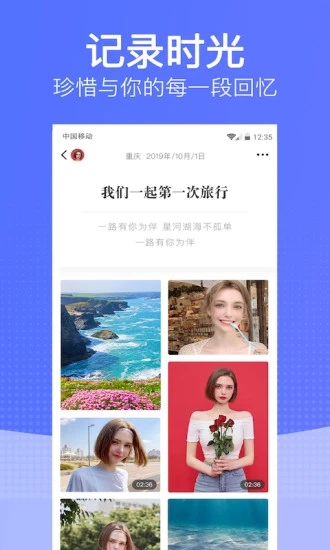 恋爱时光手账-图1
