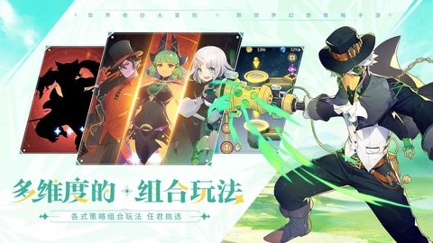 代号异界旅者-图3