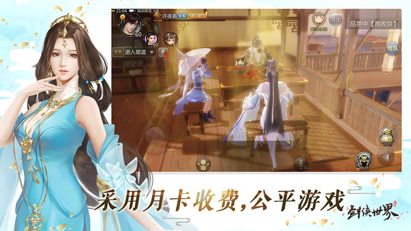 苏离不逼一下都不知道我爹有多强完整版-图1