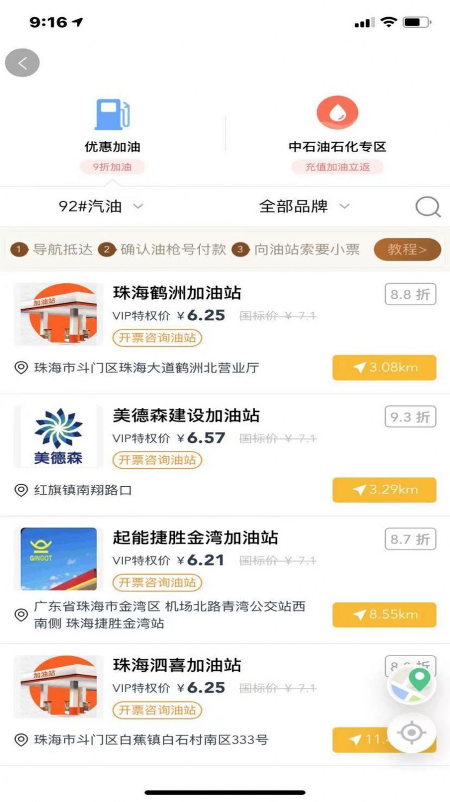 小鲤鱼礼品卡-图2