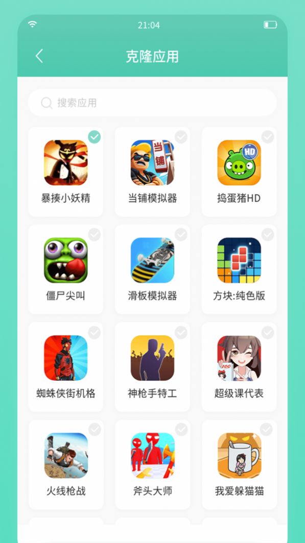 须弥空间-图2