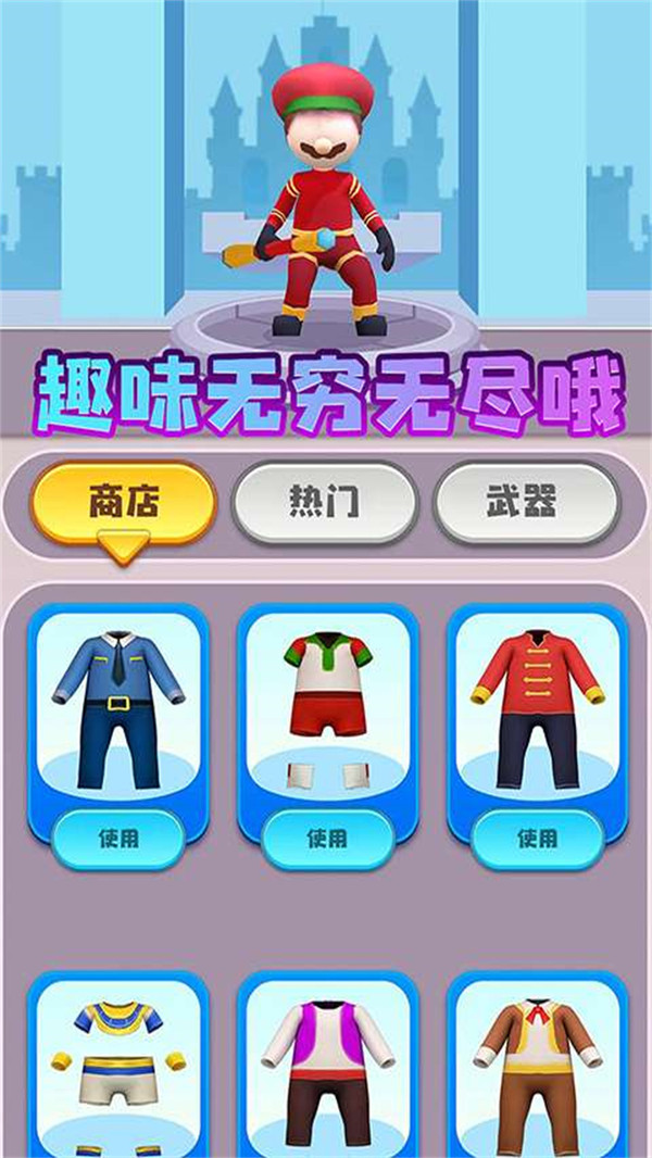 炫彩刀锋大师-图1