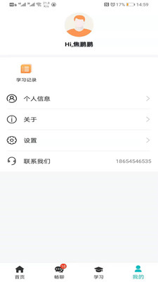 小妖办公-图1