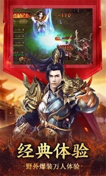 聊斋志攻速单职业-图2