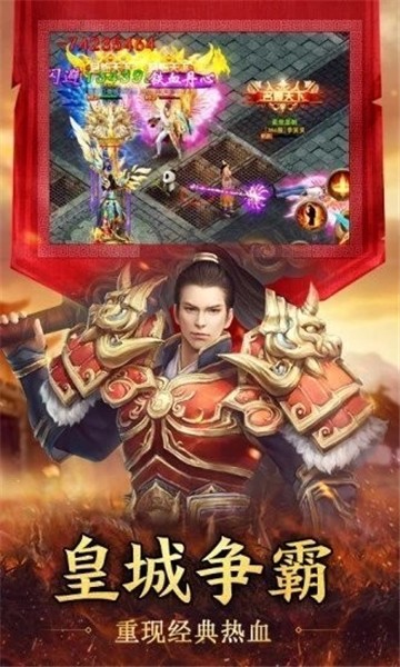 聊斋志攻速单职业-图3