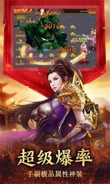 聊斋志攻速单职业-图1
