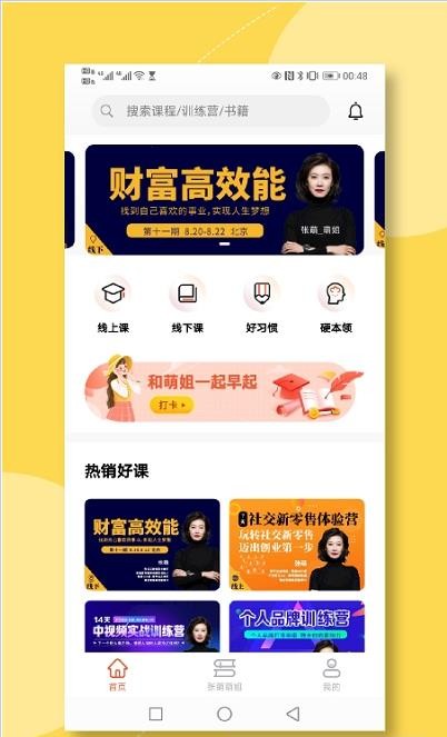 青创繁星-图1