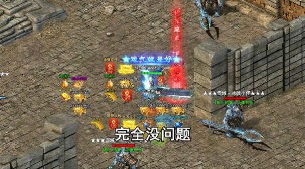 多兰大陆神王-图3