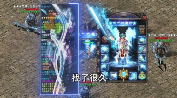 多兰大陆神王-图1