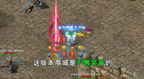多兰大陆神王