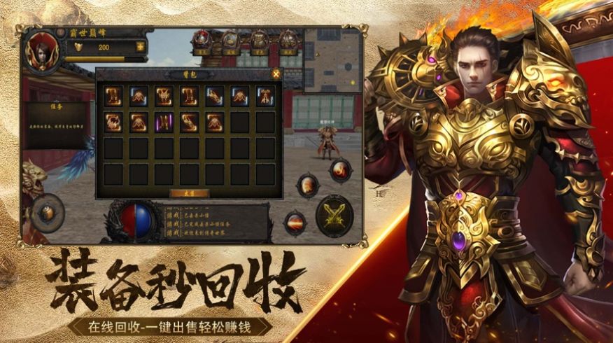 苍月合击神器版