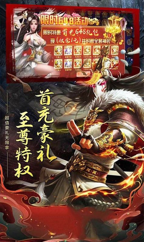 逆天剑主-图1