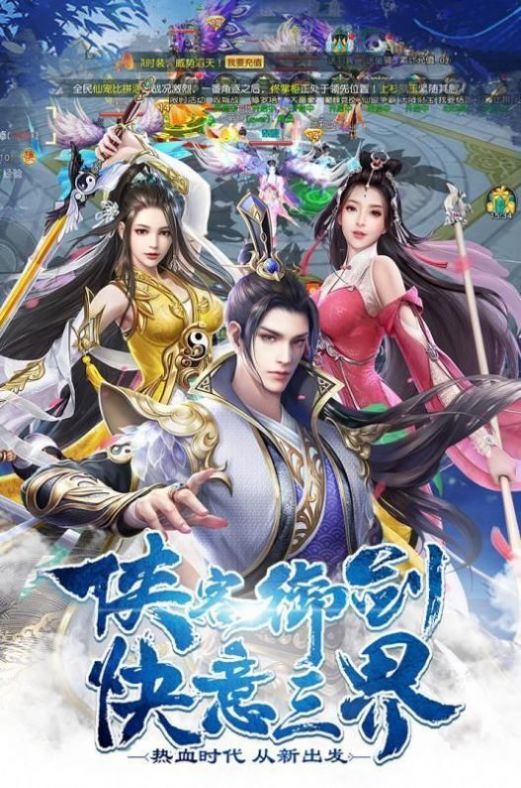 逃亡节目而已你居然想毁灭世界完整版-图1