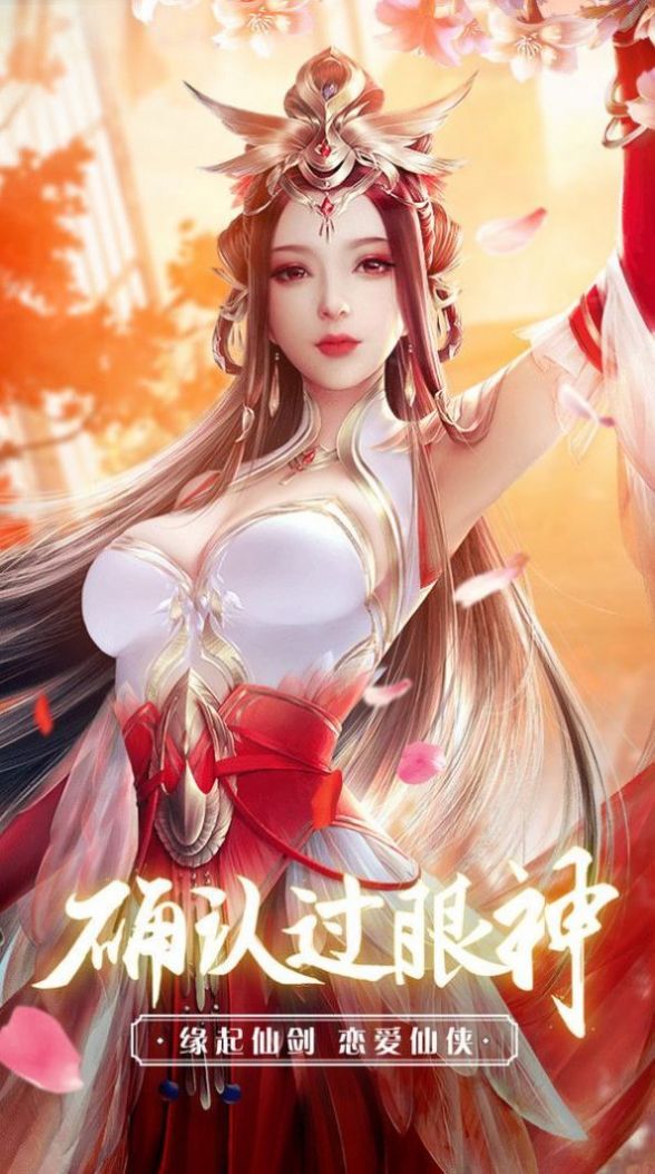 剑雨劫逍遥江湖-图3