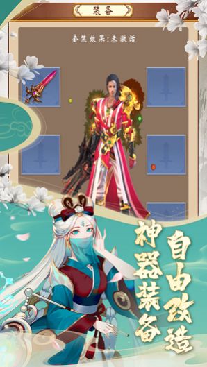 忘羡录-图2