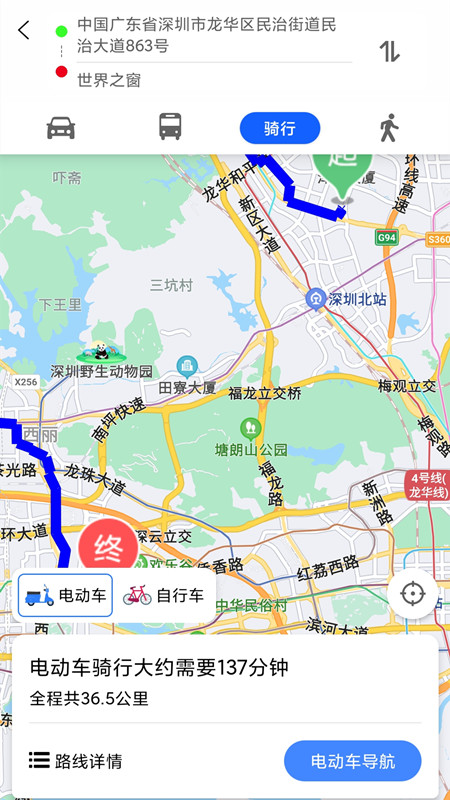 地球街景卫星地图-图3