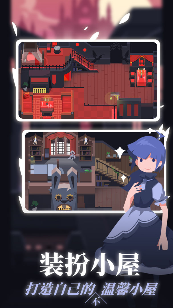 白狼少女-图3