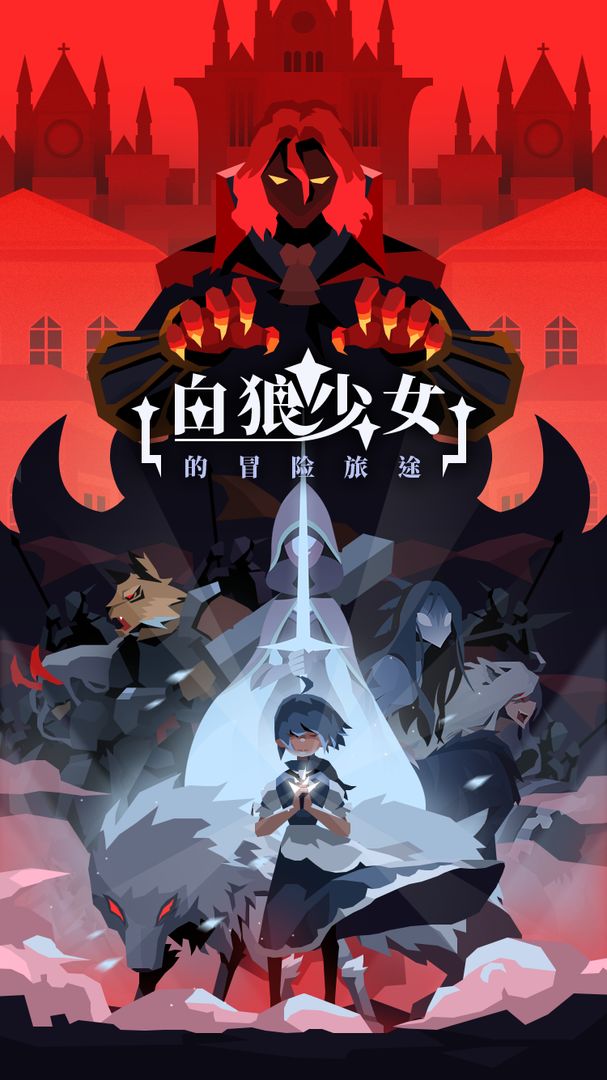 白狼少女-图6
