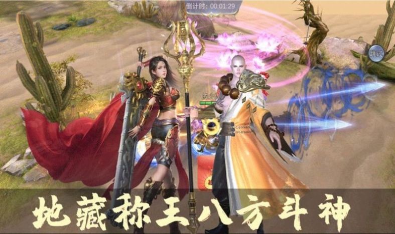 玄龙天堙决-图2