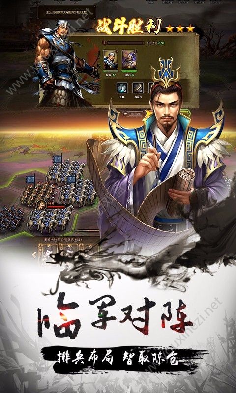 青妖传之三国战纪-图1
