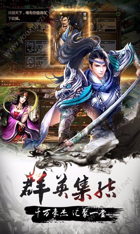 青妖传之三国战纪-图2