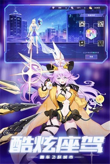 运动斗士-图1