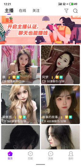 凑聊魔盒-图1