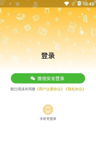梦想在线平台-图2
