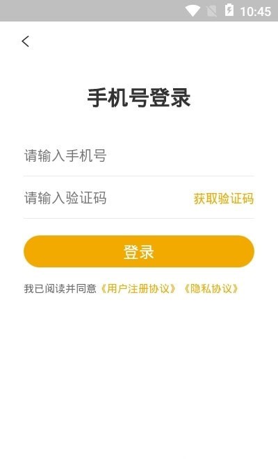 梦想在线平台-图3
